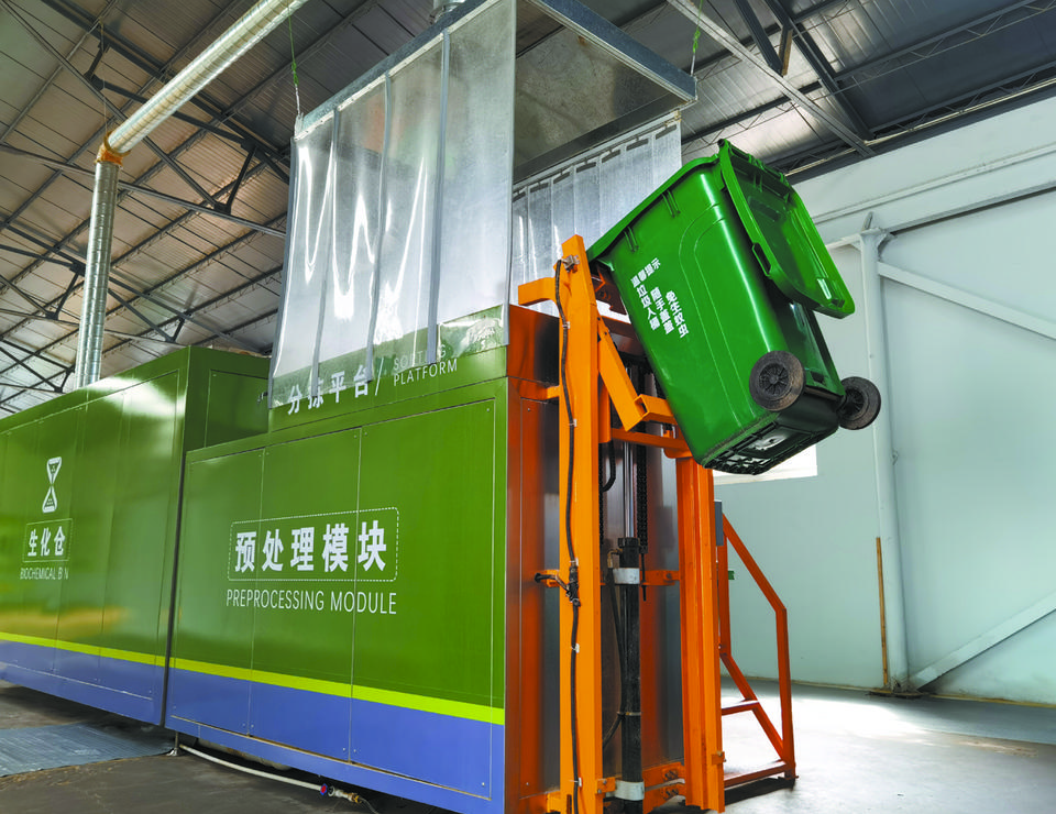 餐廚垃圾處理站臭氣熏天，Dejing的凈?除臭劑快速除臭