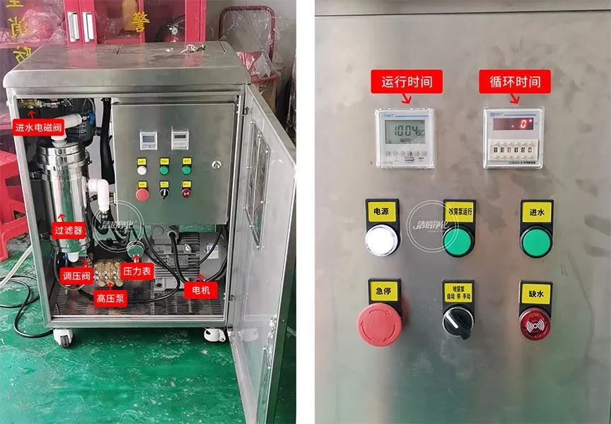 車間除臭為什么要安裝高壓噴霧裝置？ .jpg