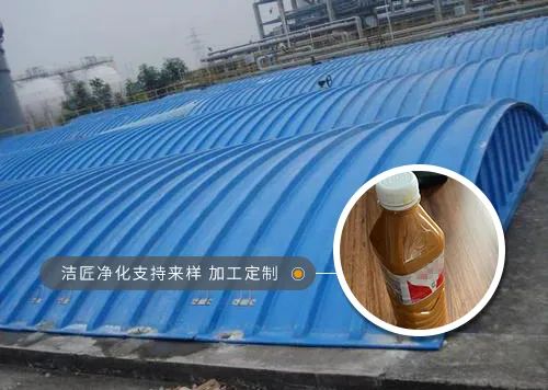 潔匠凈化·的凈工業(yè)除臭劑_飼料蛋白粉污水除臭，Dejing的凈除臭劑除臭效果明顯好！