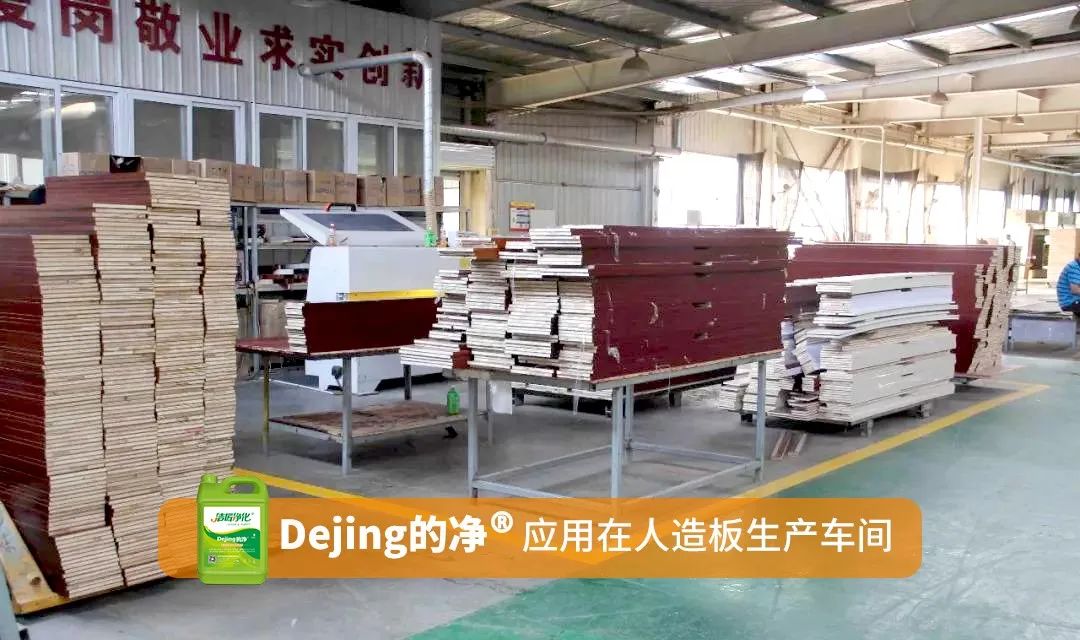 木質(zhì)建材、木質(zhì)家具制造業(yè)釋放大量臭味，的凈除臭劑快速分解除臭！