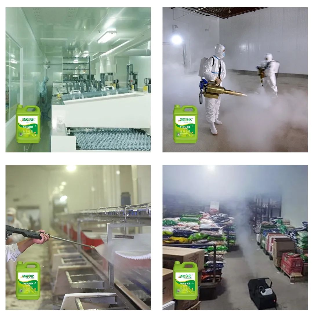 食品廠異味用Dejing的凈除臭劑，關(guān)乎飲食安全，治理需求大！.jpg