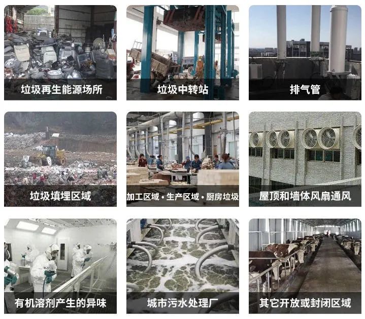 VOCs來(lái)源有哪些？