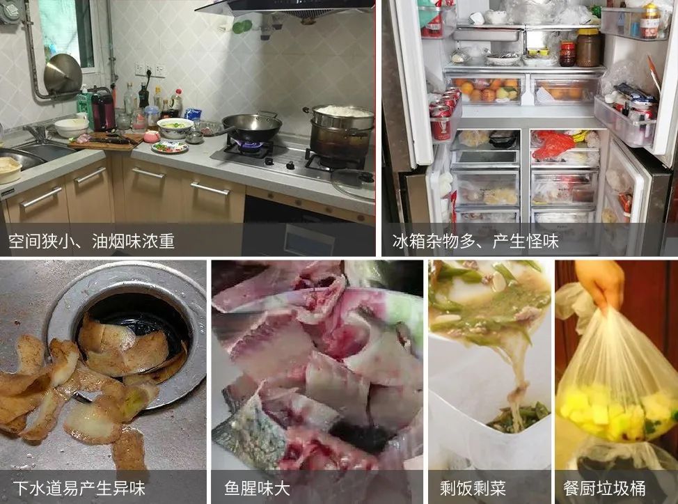 家里廚房有臭味怎么辦，潔匠凈化助您各個擊破！.jpg